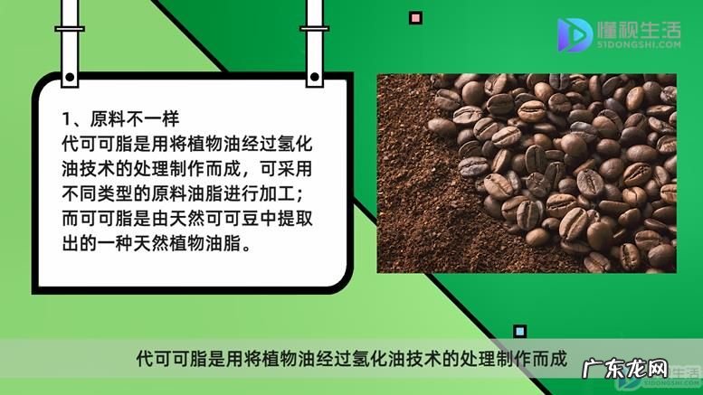 德芙巧克力是可可脂还是代可可脂? 代可可脂和可可脂区别