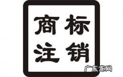 个人怎么注册商标 个人申请注册商标
