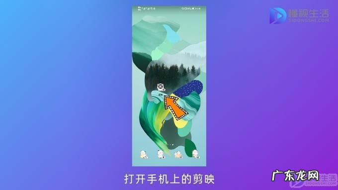 剪映暂时关闭创作人申请入口？ 剪映怎么做模板让别人用