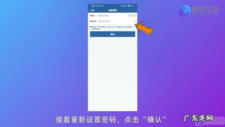 交管12123怎么关闭指纹? 交管12123指纹登录解不了锁怎么办