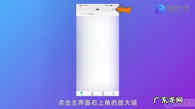 微信加好友功能被限制怎么解开? 微信被恶意举报无法添加好友