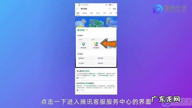 微信加好友功能被限制怎么解开? 微信被恶意举报无法添加好友