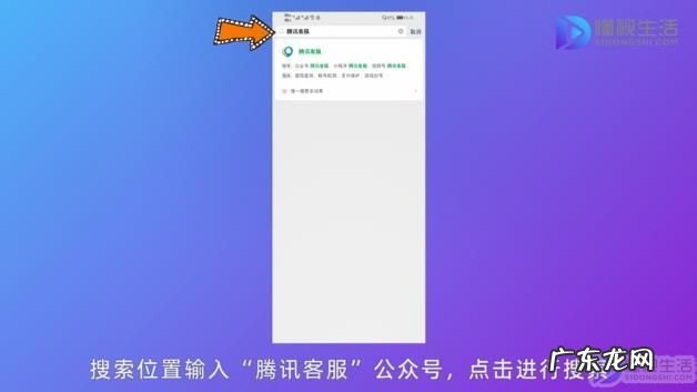 微信加好友功能被限制怎么解开? 微信被恶意举报无法添加好友