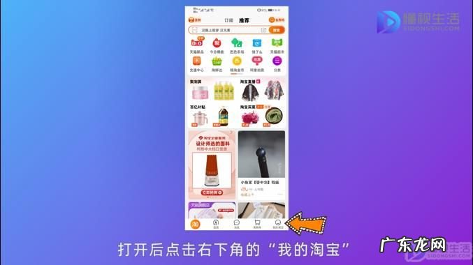 网购退一赔三起诉流程? 手机淘宝投诉商家在哪个地方