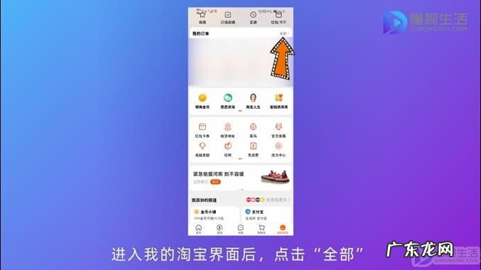 网购退一赔三起诉流程? 手机淘宝投诉商家在哪个地方