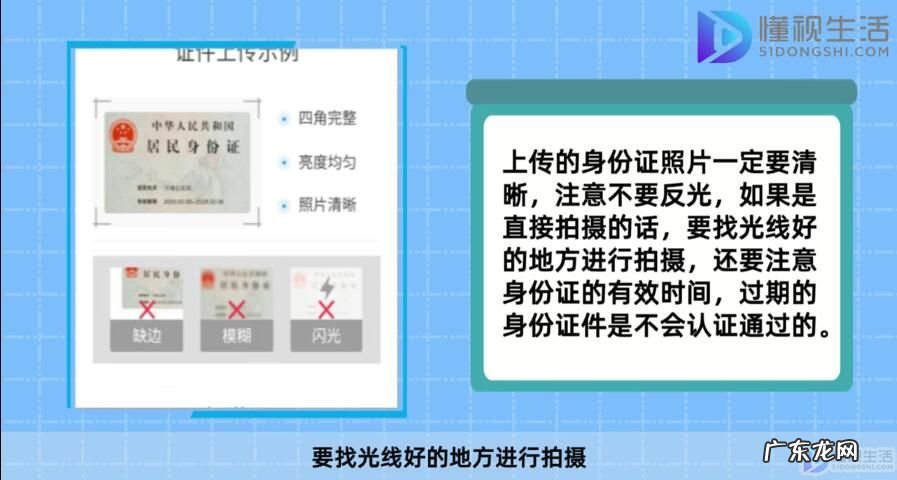 开通网商贷的条件？ 网商贷提示双面认证失败是什么意思