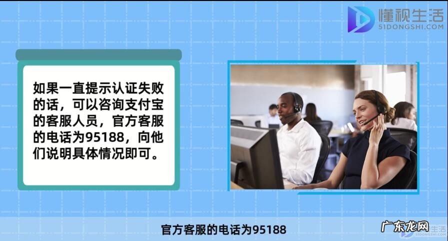 开通网商贷的条件？ 网商贷提示双面认证失败是什么意思