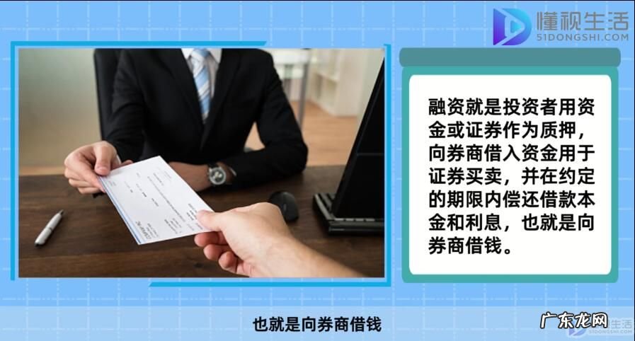 国泰君安证券开户佣金是多少? 两融账户是什么