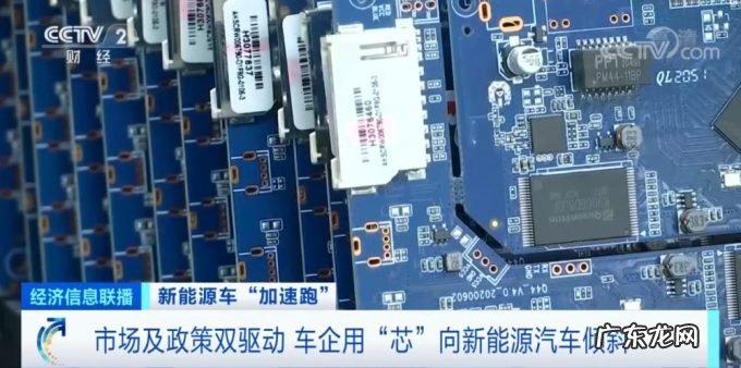CCTV:“芯荒”正帮助国产汽车芯片实现零的突破