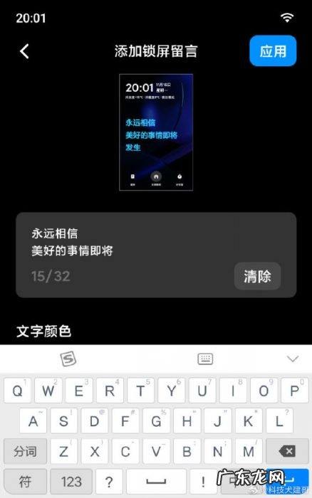 米家直流变频两季扇预售;云米和小米大家电彻底“分道扬镳”