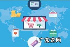 淘宝开店新号好还是老号好 在淘宝上如何开店？开好淘宝店的运营技巧淘宝网开店提示我已经