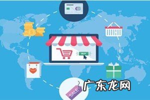 淘宝开店新号好还是老号好 在淘宝上如何开店?开好淘宝店的运营技巧淘宝网开店提示我已经开过店了