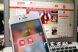 如何开淘宝特价版卖家 怎么在淘宝特价版开店?和淘宝有什么不同之处?淘宝店铺怎么加入淘宝特价版