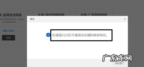 如何开淘宝特价版卖家 怎么在淘宝特价版开店?和淘宝有什么不同之处?淘宝店铺怎么加入淘宝特价版