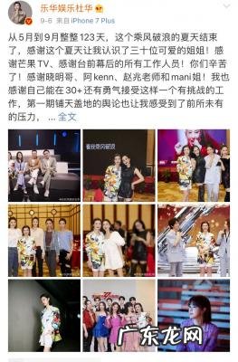 快乐大本营霍汶希第几 快乐大本营霍汶希