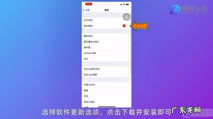 苹果手机不停黑屏重启？ 苹果手机突然一直重启怎么办