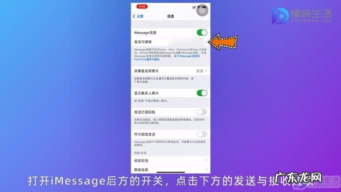 iphone12短信上一直有叹号? 苹果手机短信息出现感叹号