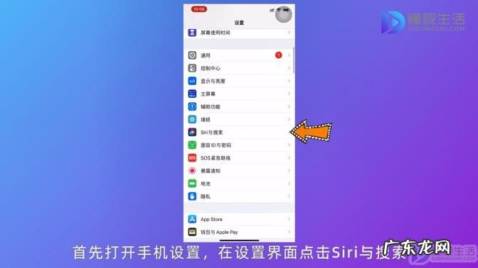 苹果手机siri声音怎么调大? 苹果手机siri回答怎么没有声音