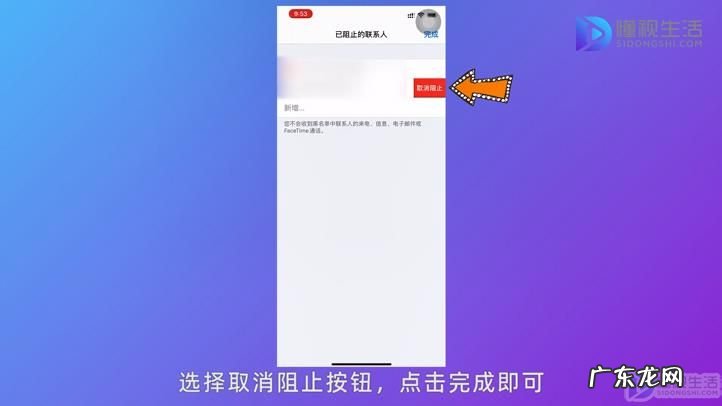 苹果id被列入黑名单? 苹果解除黑名单还是打不进来