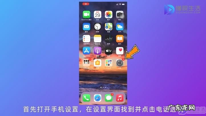 苹果id被列入黑名单? 苹果解除黑名单还是打不进来