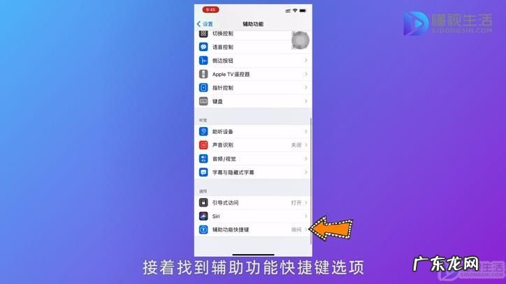 12的锁屏声音为啥那么小? 苹果12锁屏声音忽大忽小