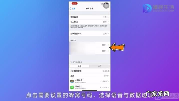 iphone12满信号呼叫失败能上网? 苹果12pro总是呼叫失败