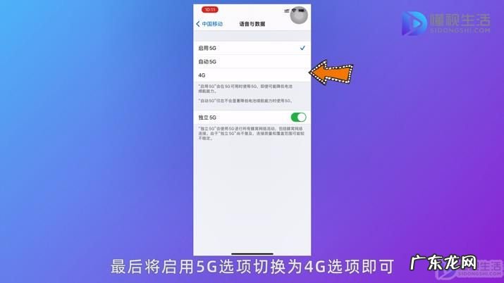 iphone12满信号呼叫失败能上网? 苹果12pro总是呼叫失败