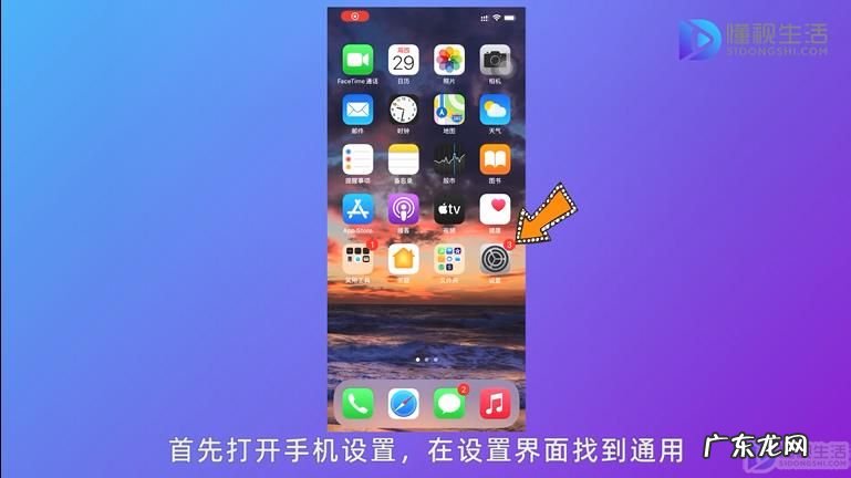 iphone12屏幕突然黑屏? 苹果12pro黑屏怎么回事