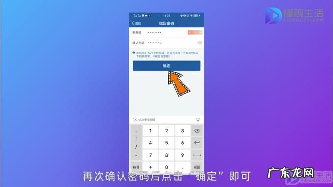 12123密码错误五次被锁? 12123密码忘记怎么找回来