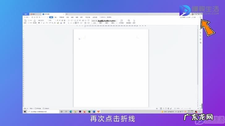 wps隐藏功能在哪？ wps隐藏功能在哪里设置