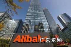 阿里巴巴开店怎么运营 阿里巴巴开网店流程是什么？阿里巴巴网店如何管理？阿里巴巴上怎么