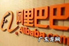 阿里巴巴靠什么赚钱 现在阿里巴巴开店前景如何？阿里巴巴开店如何赚钱？阿里巴巴上怎么开