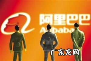 开店需要注意哪些方面 阿里巴巴开店需要什么？阿里巴巴开店新手要注意什么？新手开店需要怎么做