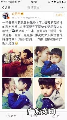 陈羽凡白百合事件始末 白百合与陈羽凡