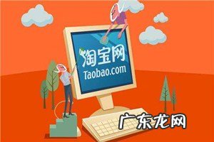 委婉拒绝一个人的说说 淘宝不允许个人开店了吗?一个人开淘宝店行吗?淘宝开店怎么让人来买