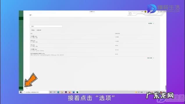 excel调整打印分割线? excel取消打印分割线