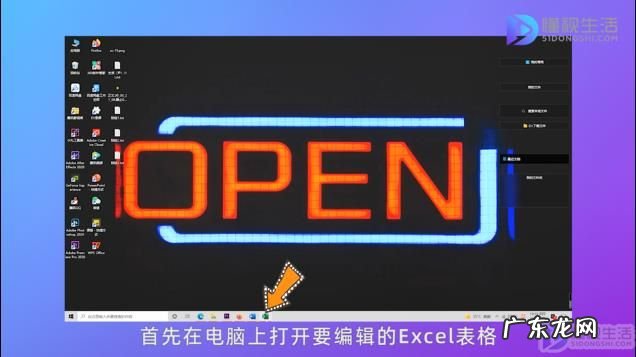 excel调整打印分割线? excel取消打印分割线