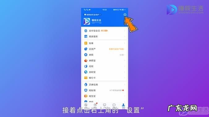 支付宝的滴滴不能删订单吗? 滴滴怎么解绑支付宝账号