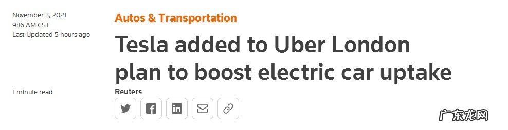 特斯拉在乌鲁木齐成立新公司经营范围含二手车经销等