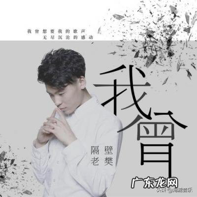 我是歌手第一季每期排名 我是歌手第一季排名