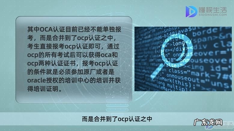 mysql ocp认证? oracle认证报考条件