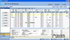 中介房源管理系统单机版 中介房源管理系统