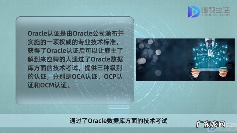 mysql ocp认证? 什么是oracle认证
