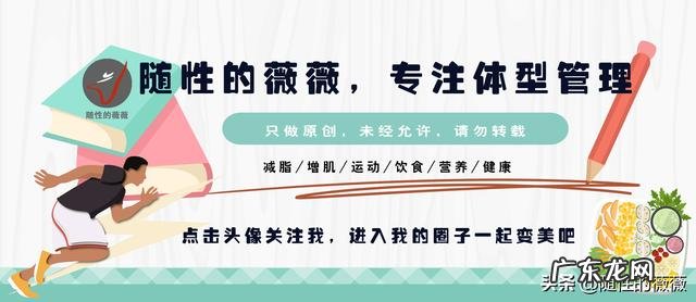 吃了乳清蛋白能吃饭吗 不想吃饭喝乳清蛋白行吗?