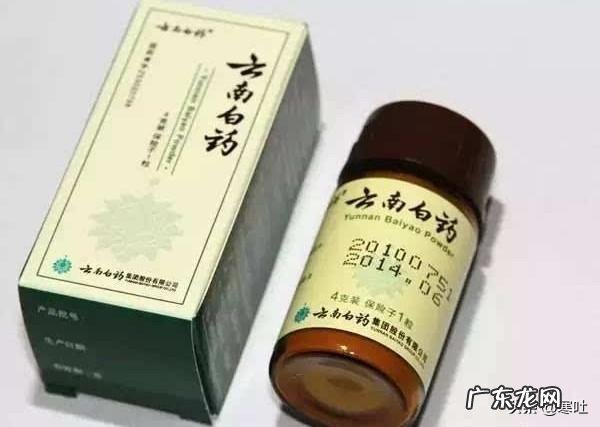 云南白药集团是什么龙头 云南白药到底是什么白药?