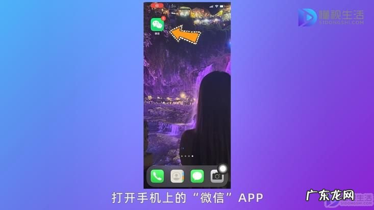 微信被扫码付款设密码? 微信付款码怎么免密支付