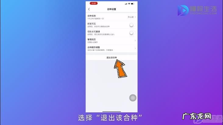 蚂蚁森林切换主树形象? 蚂蚁森林怎么切换主树