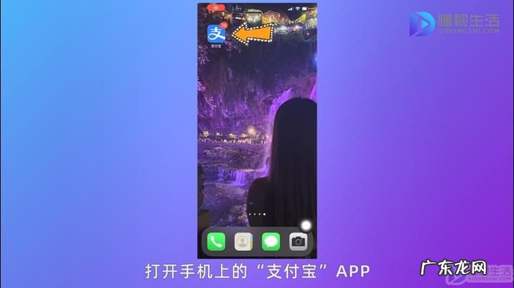 蚂蚁森林切换主树形象? 蚂蚁森林怎么切换主树