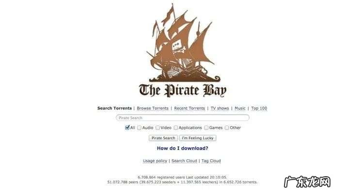 标榜数字唯一的NFT也有「海盗湾」?这可能是个恶作剧