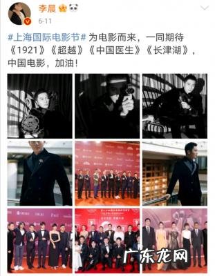 李晨甩了范冰冰 李晨家世甩范冰冰